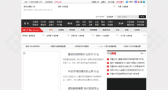 Desktop Screenshot of dist.ef43.com.cn