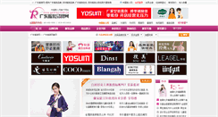 Desktop Screenshot of gd.ef43.com.cn